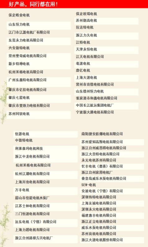 沃克氫氧焰焊機在電機行業(yè)大顯神威,取代銅線碰焊機獲好評如潮！