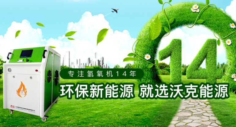 國內(nèi)電機(jī)行業(yè)的發(fā)展趨勢及電機(jī)定子焊接現(xiàn)狀