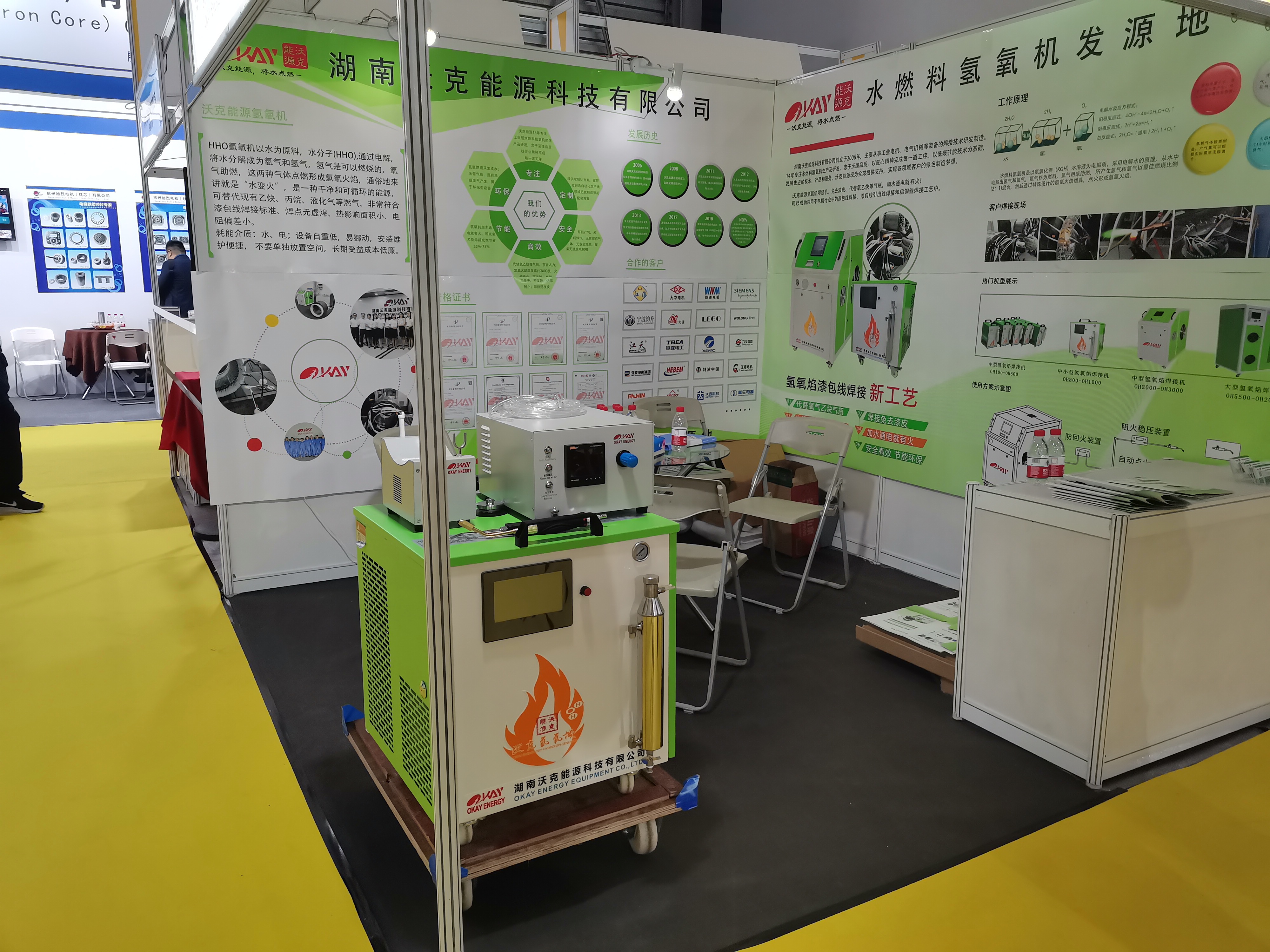 沃克能源氫氧機(jī)持續(xù)獲認(rèn)可，上海電機(jī)展會(huì)新款參展樣機(jī)現(xiàn)場(chǎng)成交!
