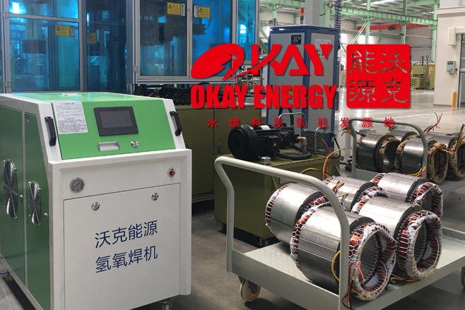 電機(jī)制造過程涉及到的焊接工序，如果把控不好，問題很嚴(yán)重！