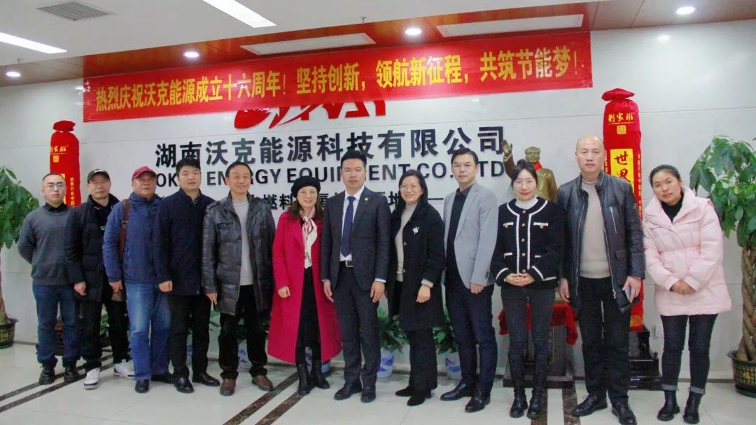 湖南省商標(biāo)品牌協(xié)會(huì)會(huì)長朱增輝一行走訪湖南沃克能源科技有限公司