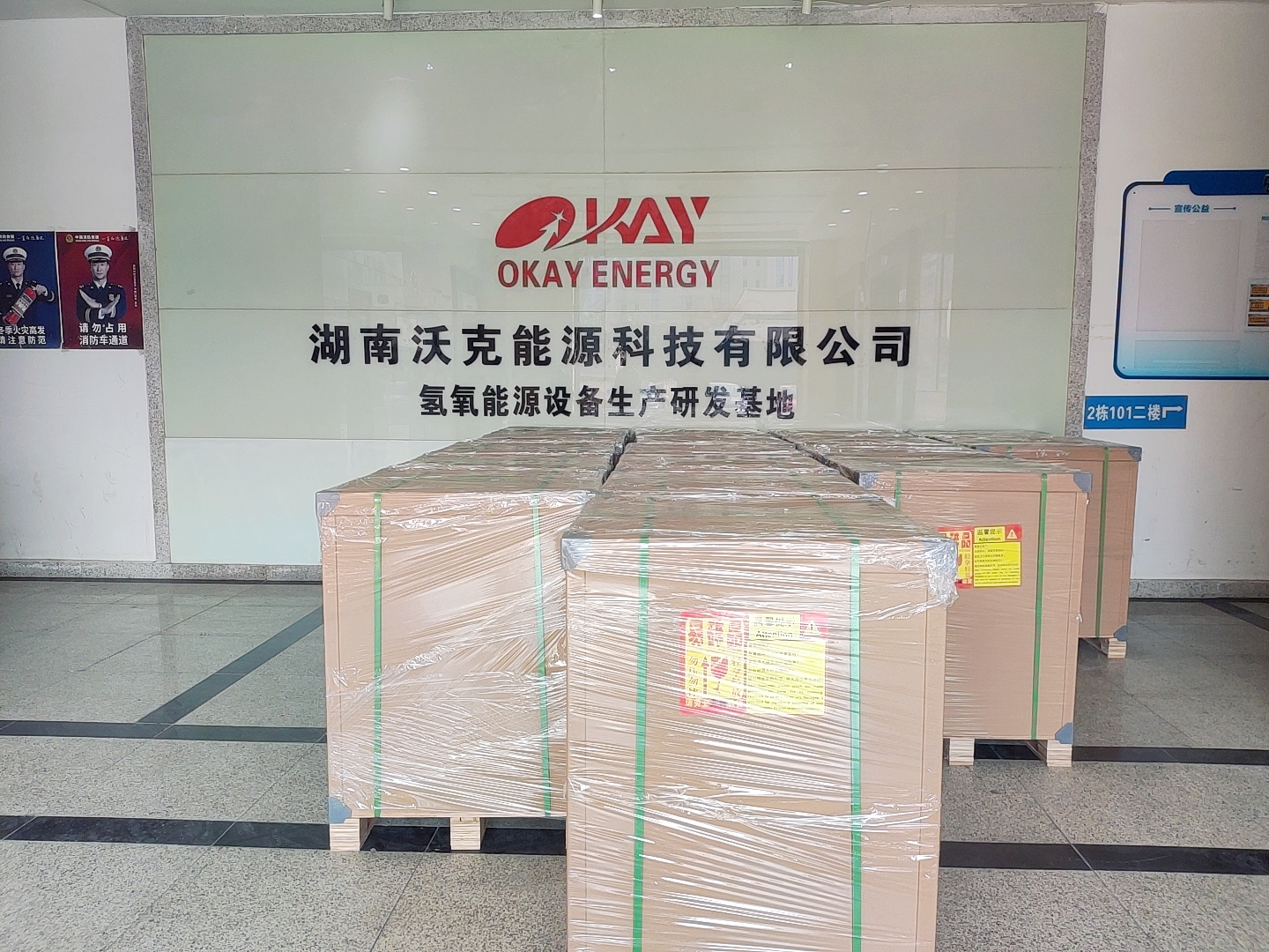 沃克能源氫氧機.jpg
