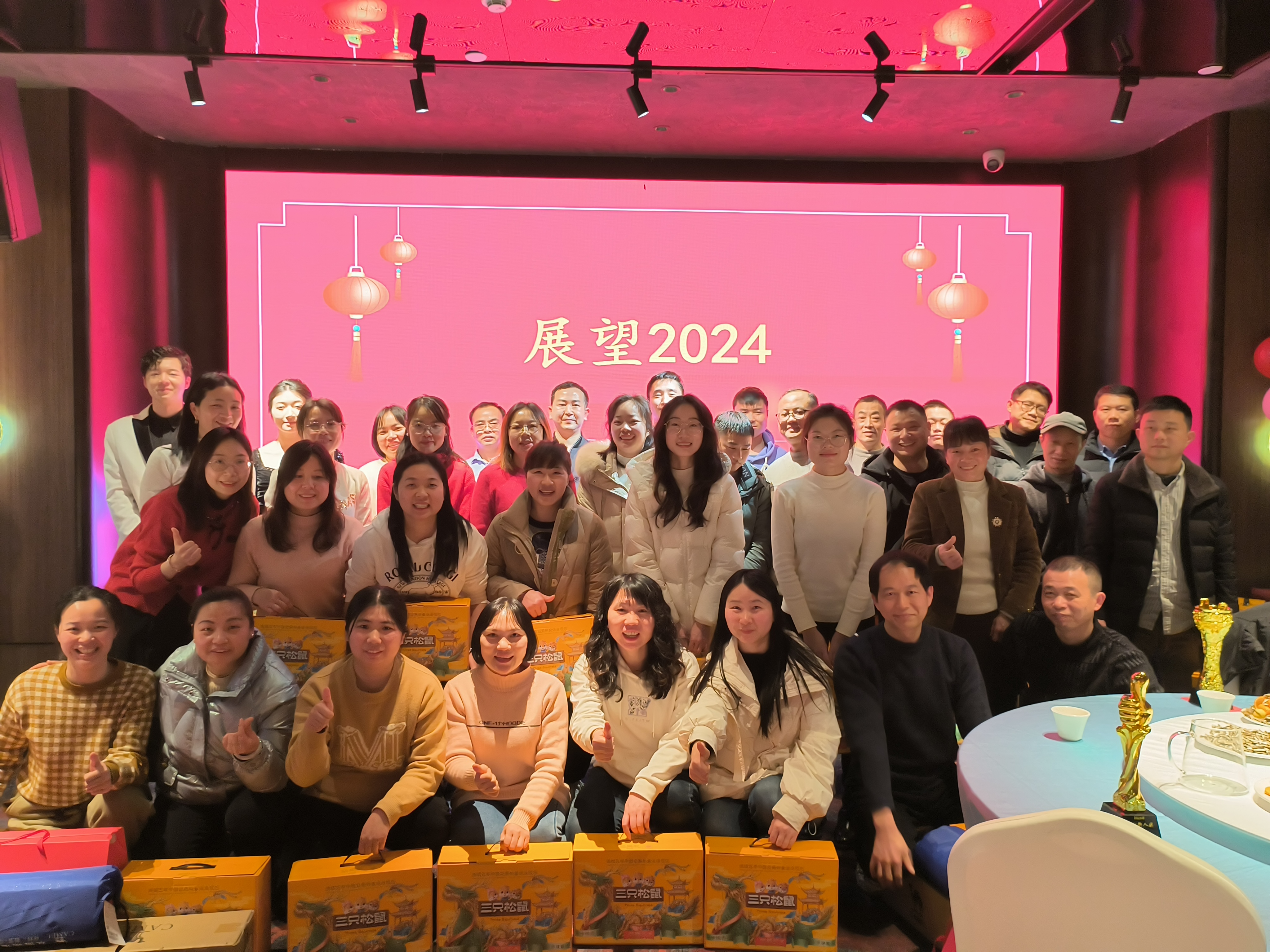 與光同行，擁抱明天!沃克能源2023年度工作總結(jié)表彰大會(huì)圓滿召開!